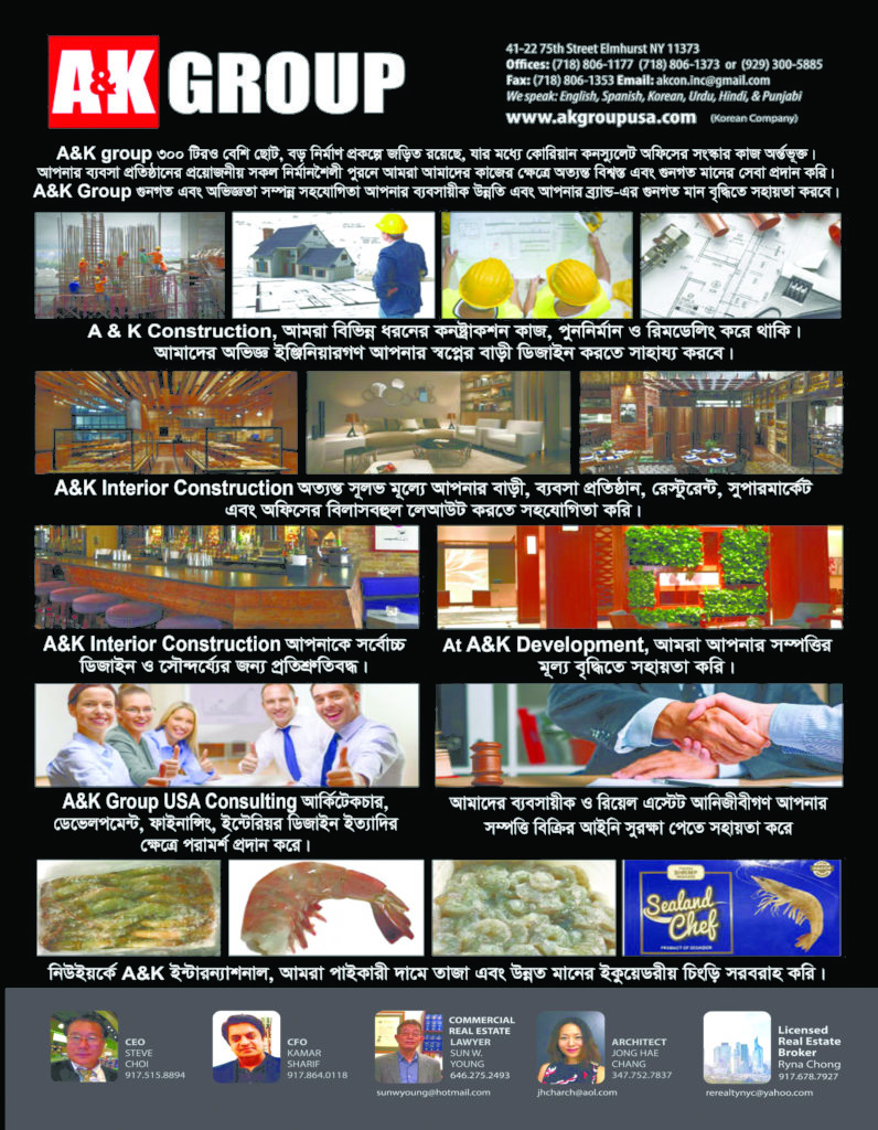 A&K Group – Welcome