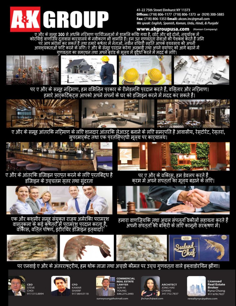 A&K Group – Welcome