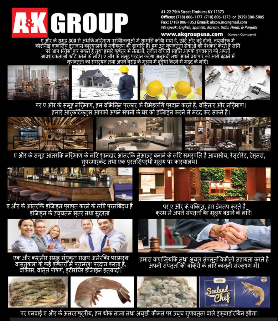 A&K Group – Welcome