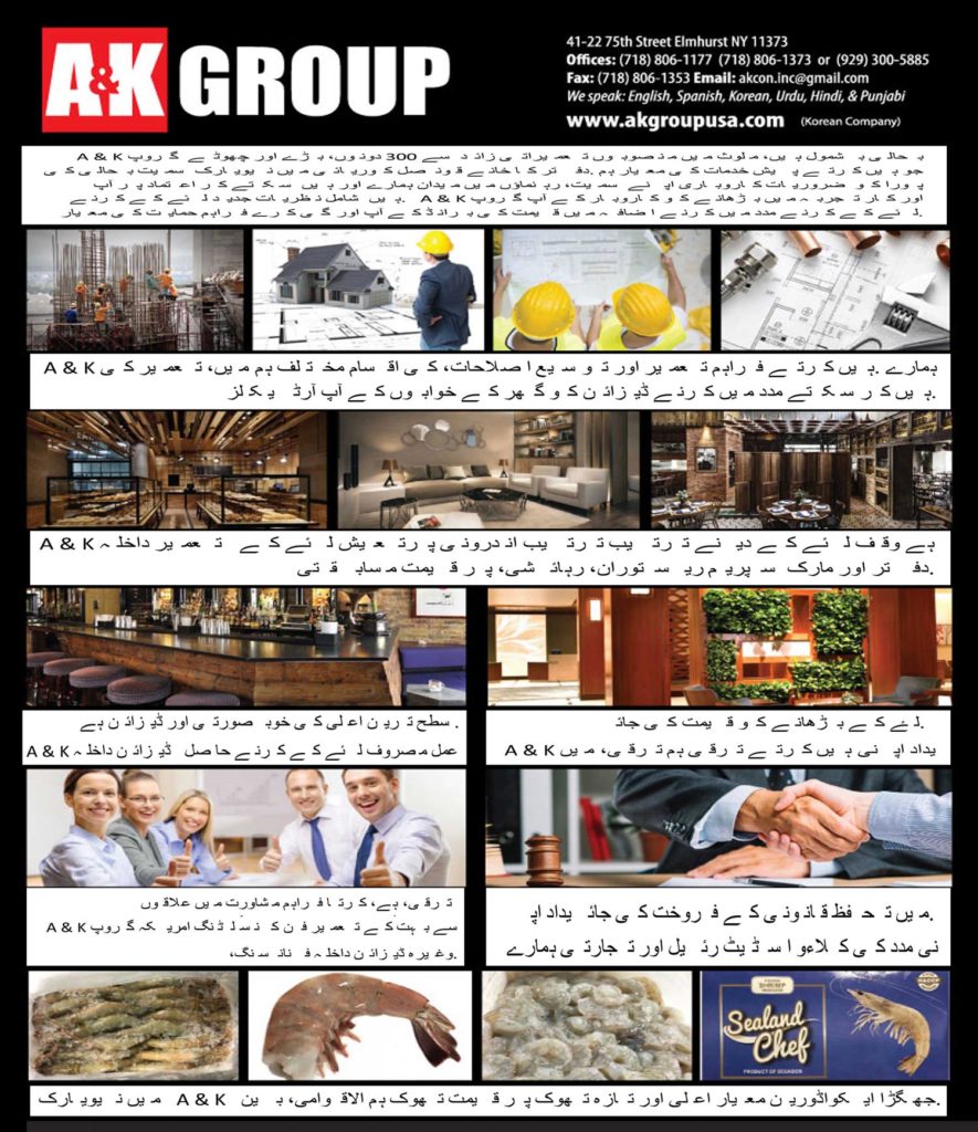 A&K Group – Welcome